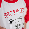 Комплект «Мишка»