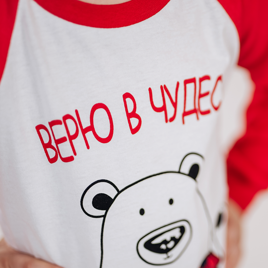 Комплект «Мишка»